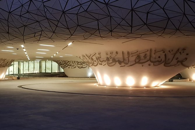 Explore The Best of Doha City Tour - Imam Muhammad bin Abdul Wahhab Mosque